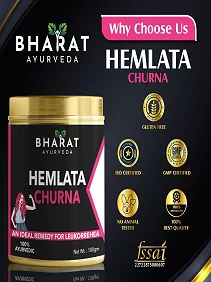 BHARAT AYURVEDA Hemlata Churna For White Discharge For Leukorrehea Women Health